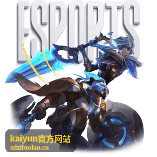 kaiyun官方网站实时赛事数据展示