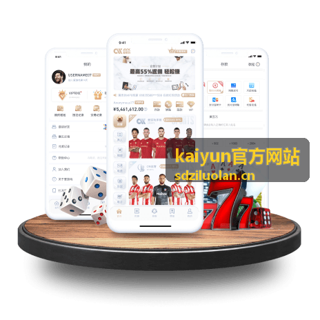 kaiyun官方网站近期状态分析